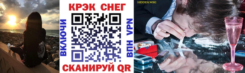 Кокаин 98% закладки Морозовск