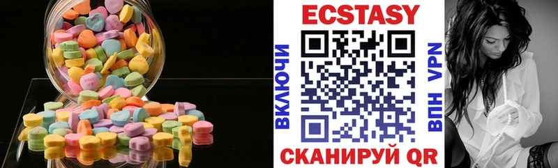 Ecstasy ешки  Морозовск 
