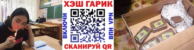 Гашиш ice o lator  Морозовск 