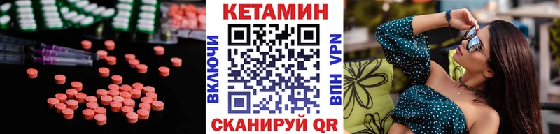 Кетамин ketamine  как найти наркотики  Морозовск 