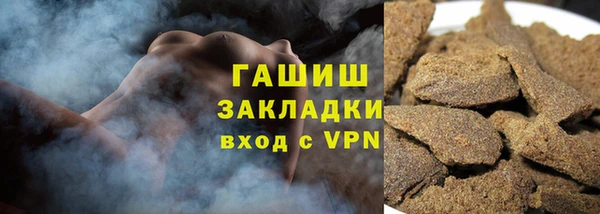 прущий лед Бородино