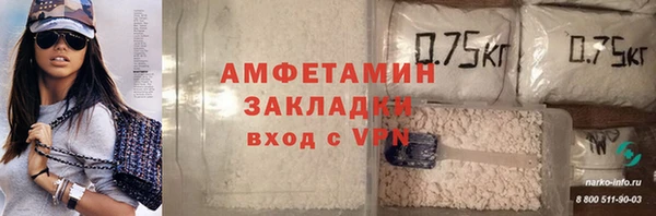 спайс Богородицк