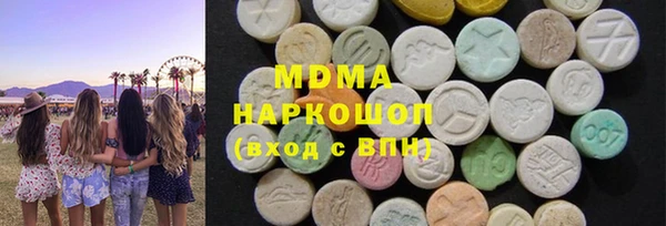 прущий лед Бородино