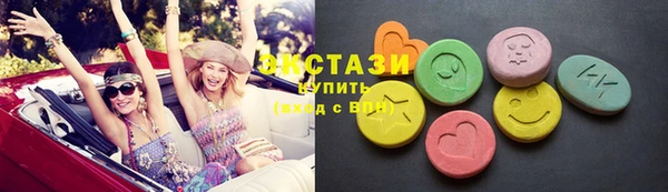 спайс Богородск