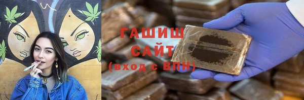 шишки Тобольск