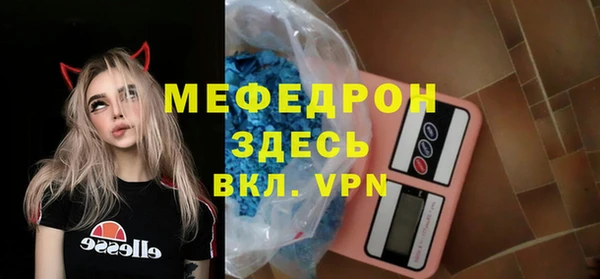 спайс Богородицк