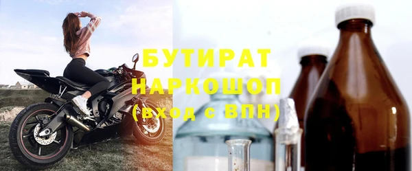 спайс Богородицк