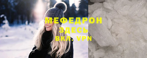 бутират Бронницы