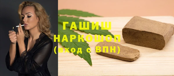 бутират Бронницы