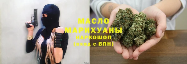 бутират Бронницы