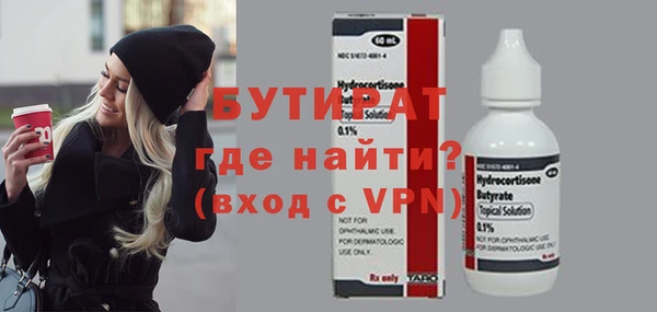 спайс Богданович