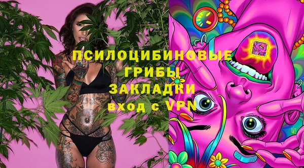 бутират Бронницы
