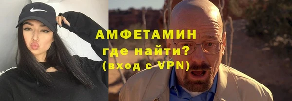 прущий лед Бородино