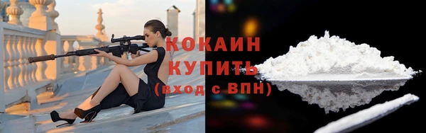 спайс Богородицк