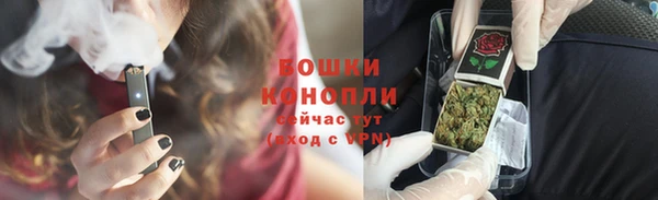 бутират Бронницы