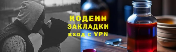 спайс Богородицк