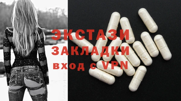 прущий лед Бородино