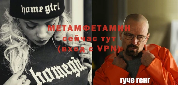 гидропоника Тихвин