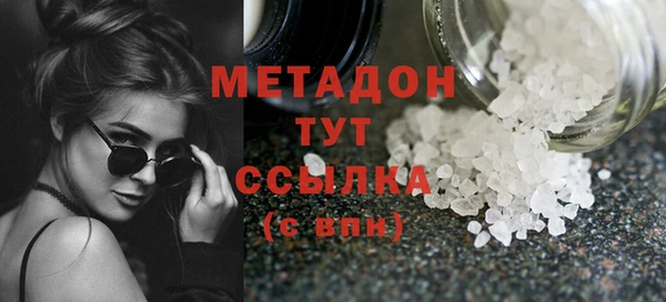 спайс Богданович