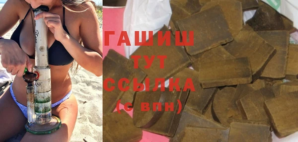 спайс Богородицк