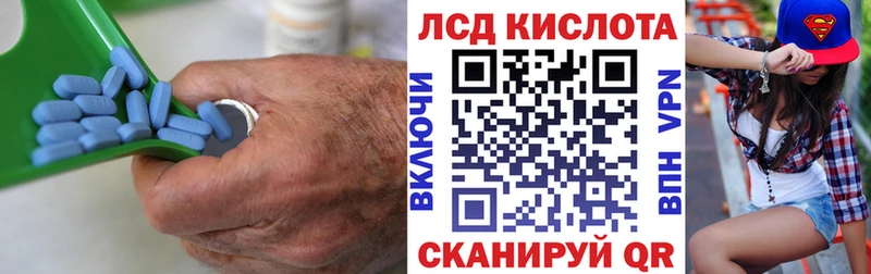 Лсд 25 экстази ecstasy  Морозовск 