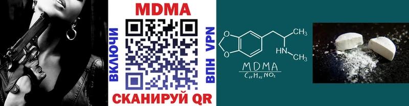 MDMA crystal  Морозовск 