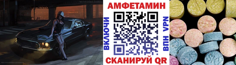 МЕТАМФЕТАМИН мет  Морозовск 