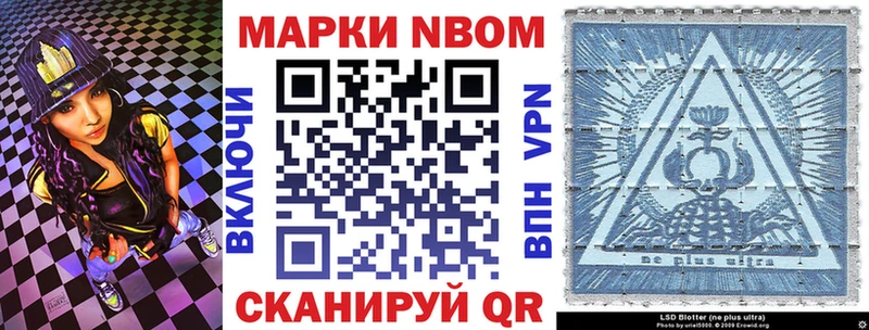 наркота  Морозовск  Наркотические марки 1,8мг 