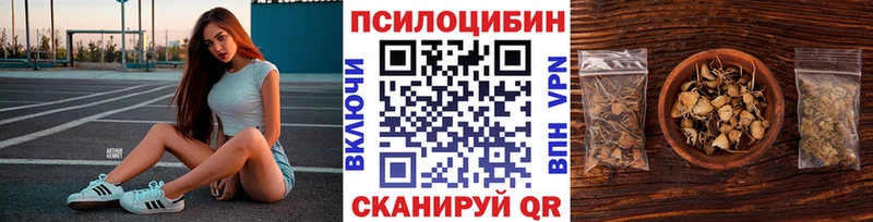 Галлюциногенные грибы MAGIC MUSHROOMS  дарнет шоп  kraken ONION  Морозовск 