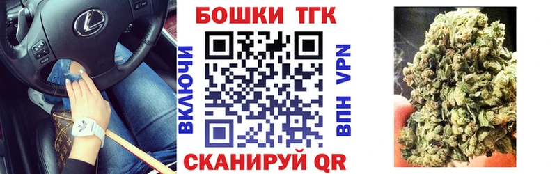 дарнет шоп  Морозовск  мориарти состав  Бошки Шишки семена 